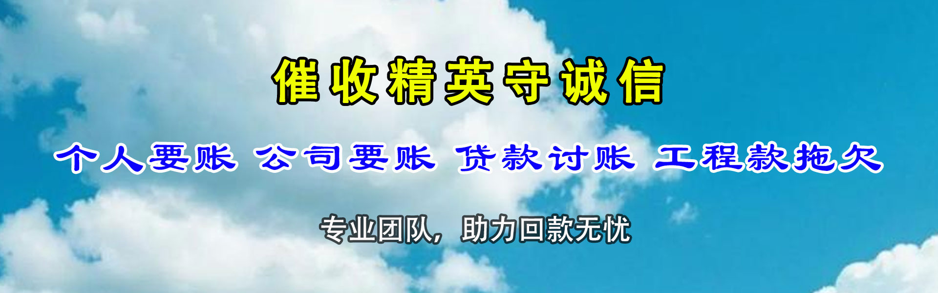 炎陵要账公司